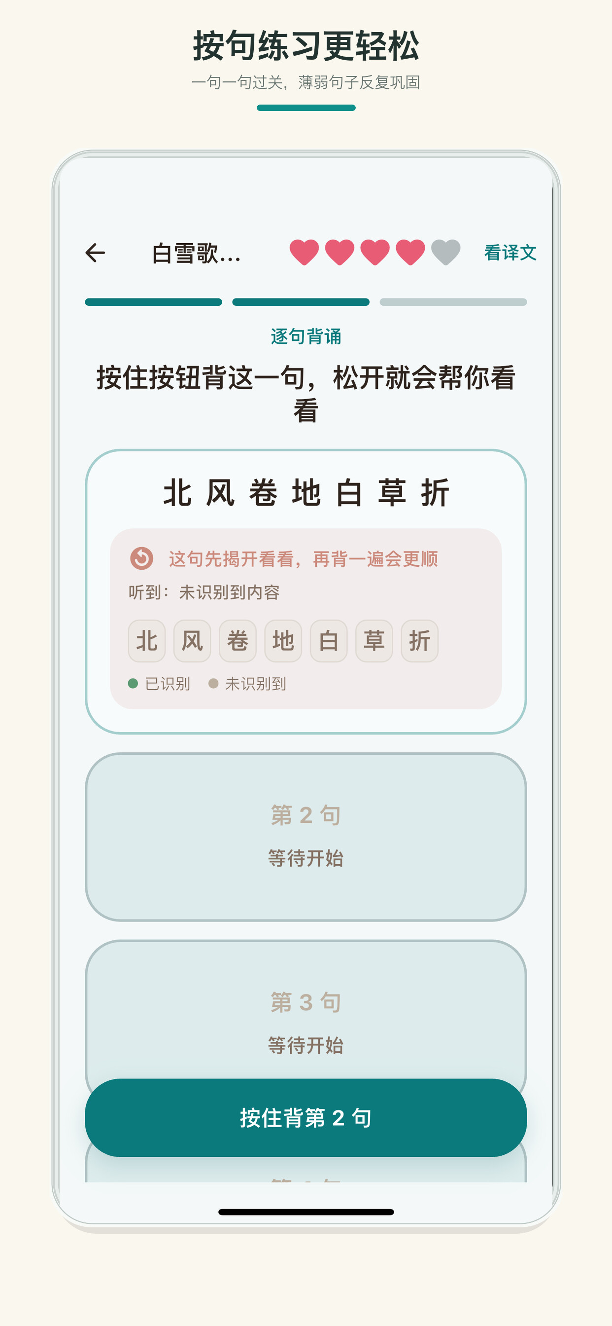 诗词里