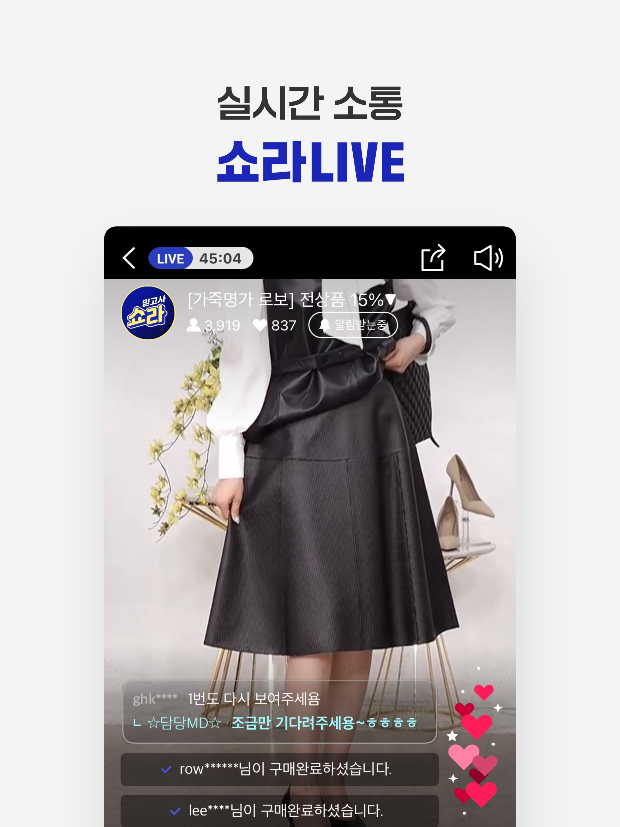현대홈쇼핑