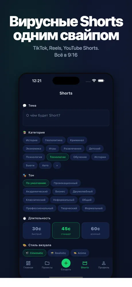 Goutub screenshot 2