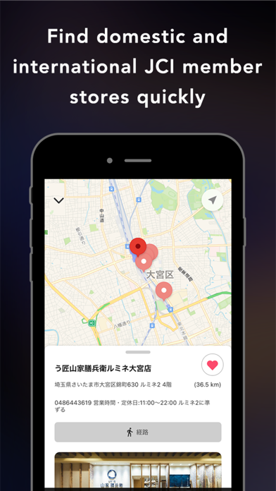 JCI GO Screenshot