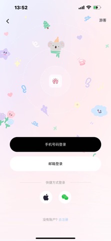 Aus Treasure screenshot
