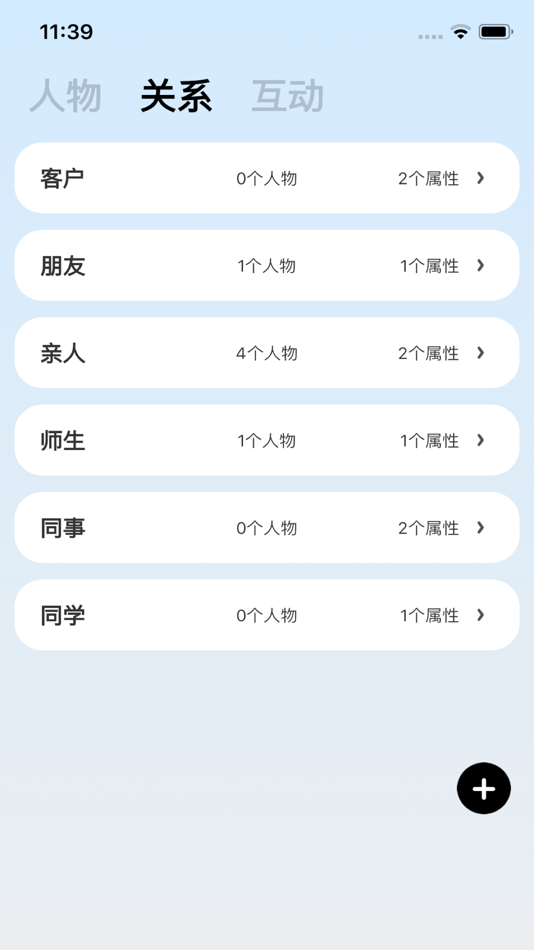 #3. 海豚印记 (iOS) Podle: 广州市四象限软件科技有限公司