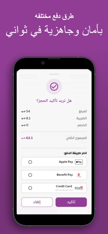 Gathro-جاثرو screenshot