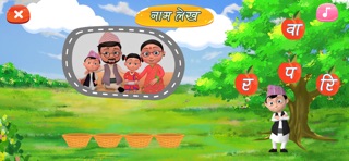 Nani & Babu Games Screenshot 4 of 4