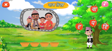 Nani & Babu Games Screenshot 4 of 4