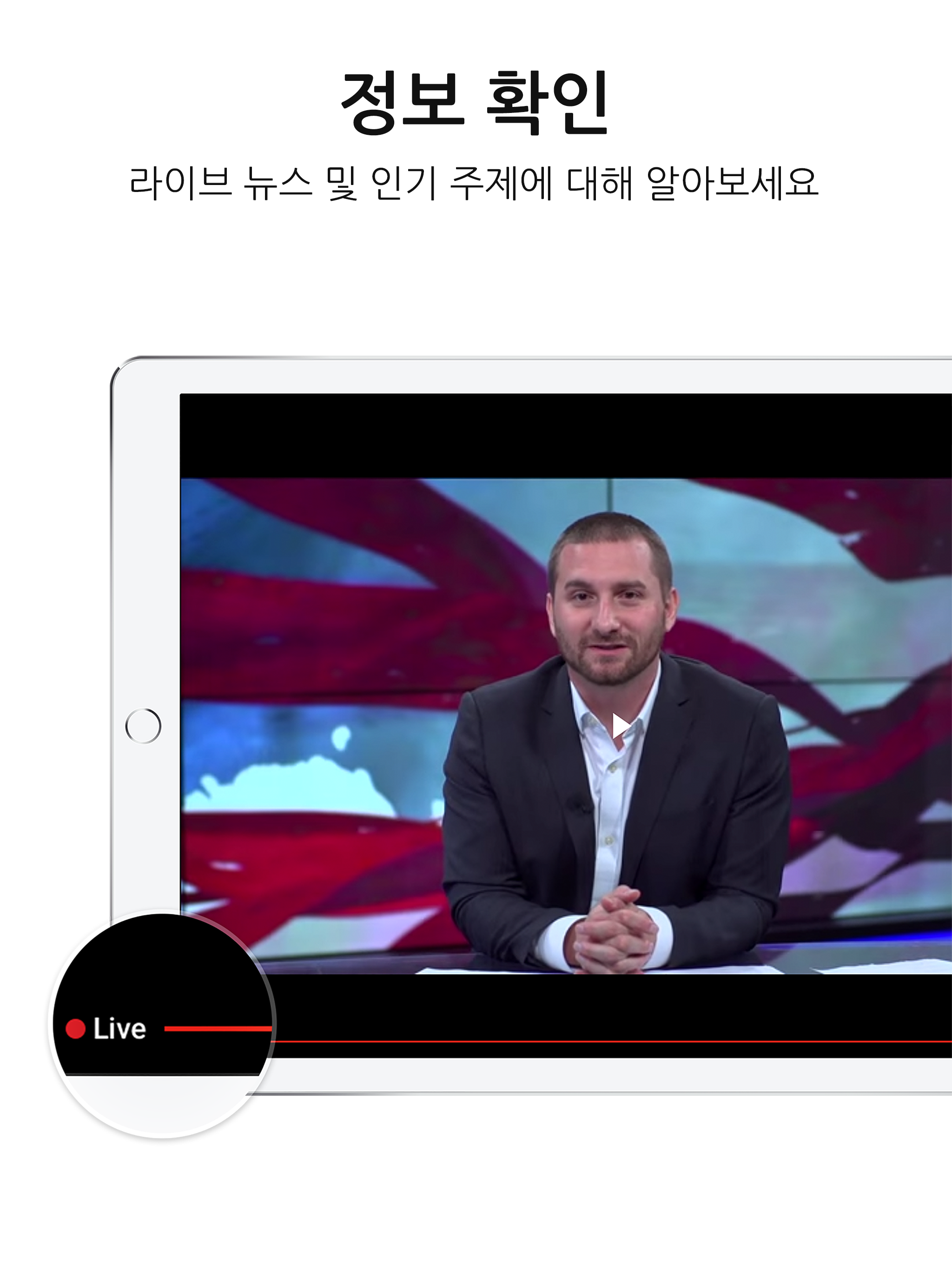 https://is1-ssl.mzstatic.com/image/thumb/PurpleSource211/v4/49/fe/2b/49fe2b08-2dce-3b63-d95c-91fca10641b4/f34070cc-a97d-48d3-a1bd-ef5dd4a7212a_iOS-iPad-Pro_4.png/2048x2732.png