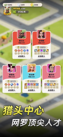 汪星宝贝 screenshot