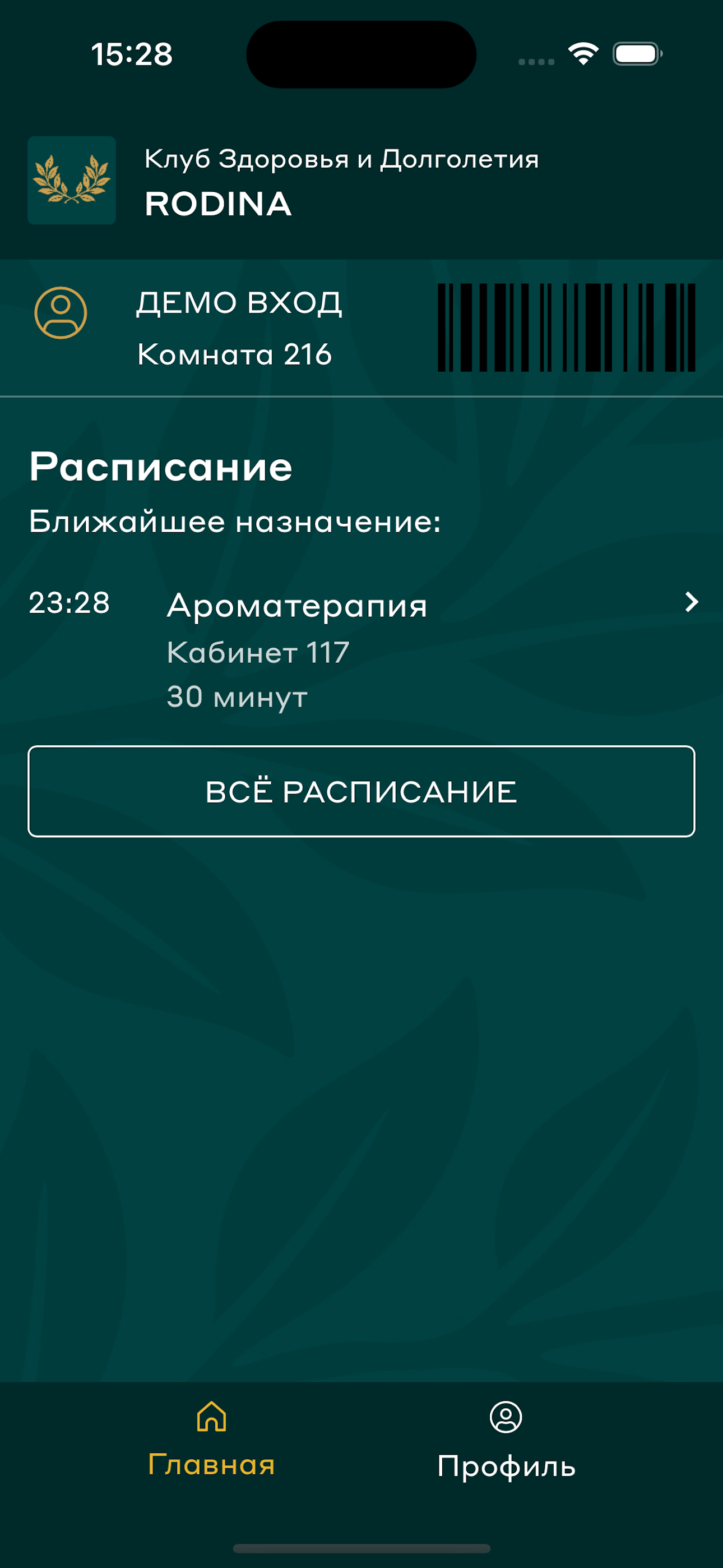 RODINA CLUB