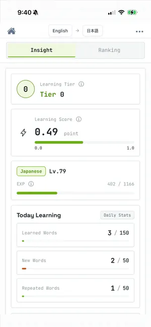 Sentence Monster screenshot 3