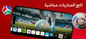 قنوات التلفزيون | TV Plus screenshot 2