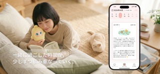EMOKA エモカ screenshot