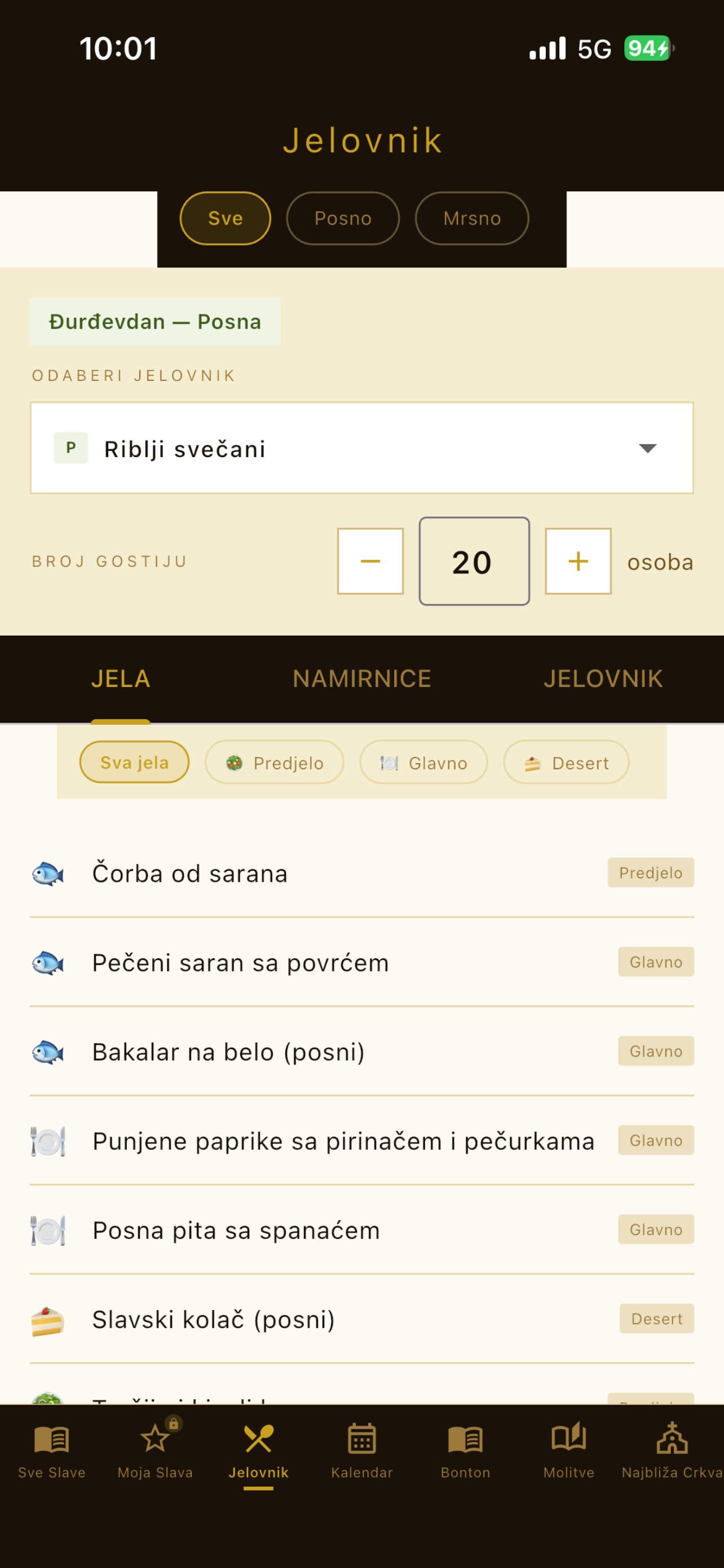 Srpska Slava screenshot 2