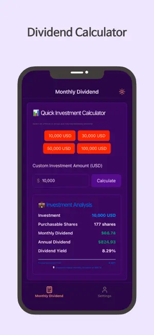 Monthly Dividend: ETF Calc screenshot 2