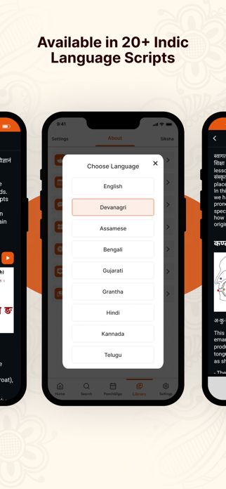 Vignanam Screenshot 8 of 10