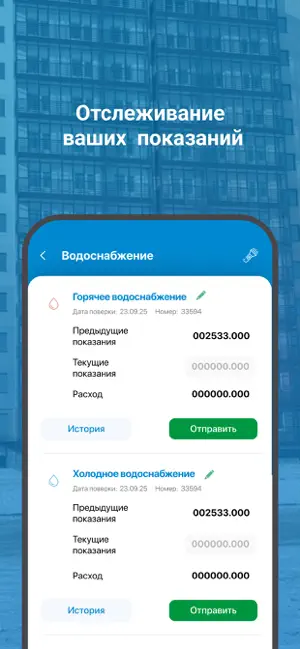 Вектор. screenshot 3