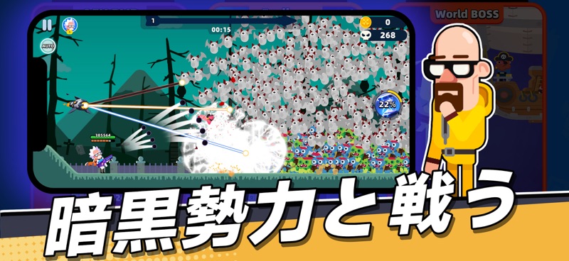 BOWBLITZ screenshot 2