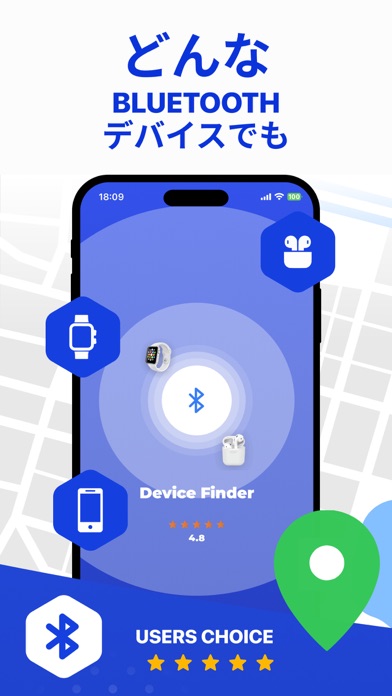 Bluetooth 探す: イヤホン探す、デバイスを探すのおすすめ画像4