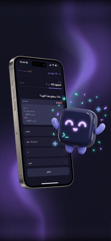 ByTeQ Screenshot 5 of 6