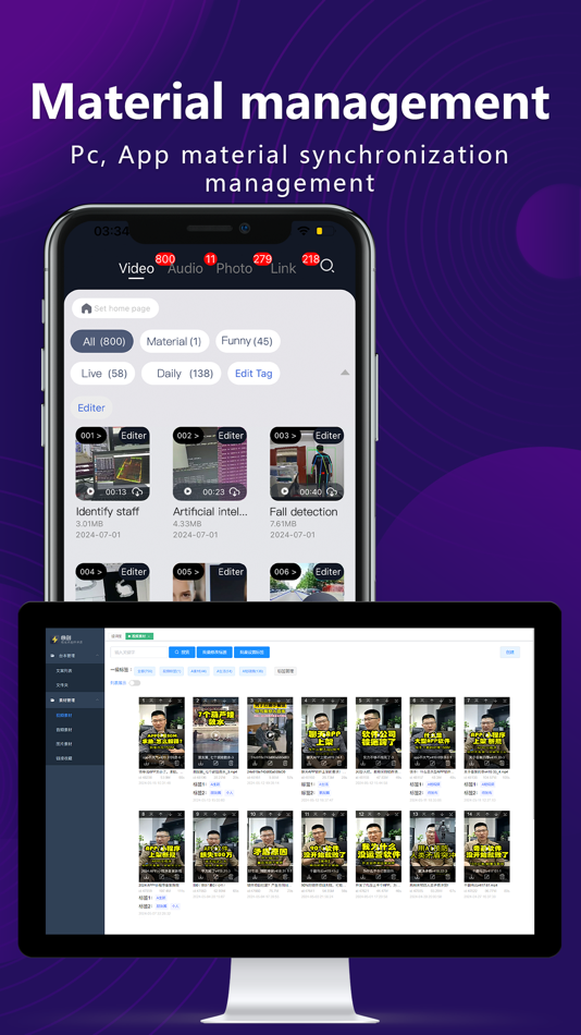 #5. Inspire Prompter (iOS) 由: 佳 罗