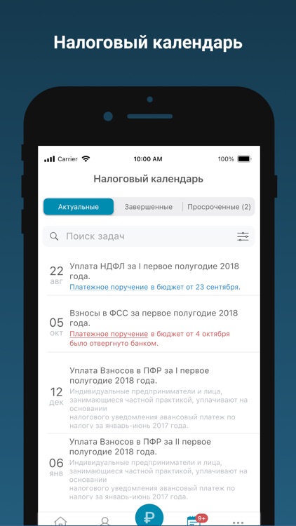 Москоммерцбанк – Бизнес screenshot-4