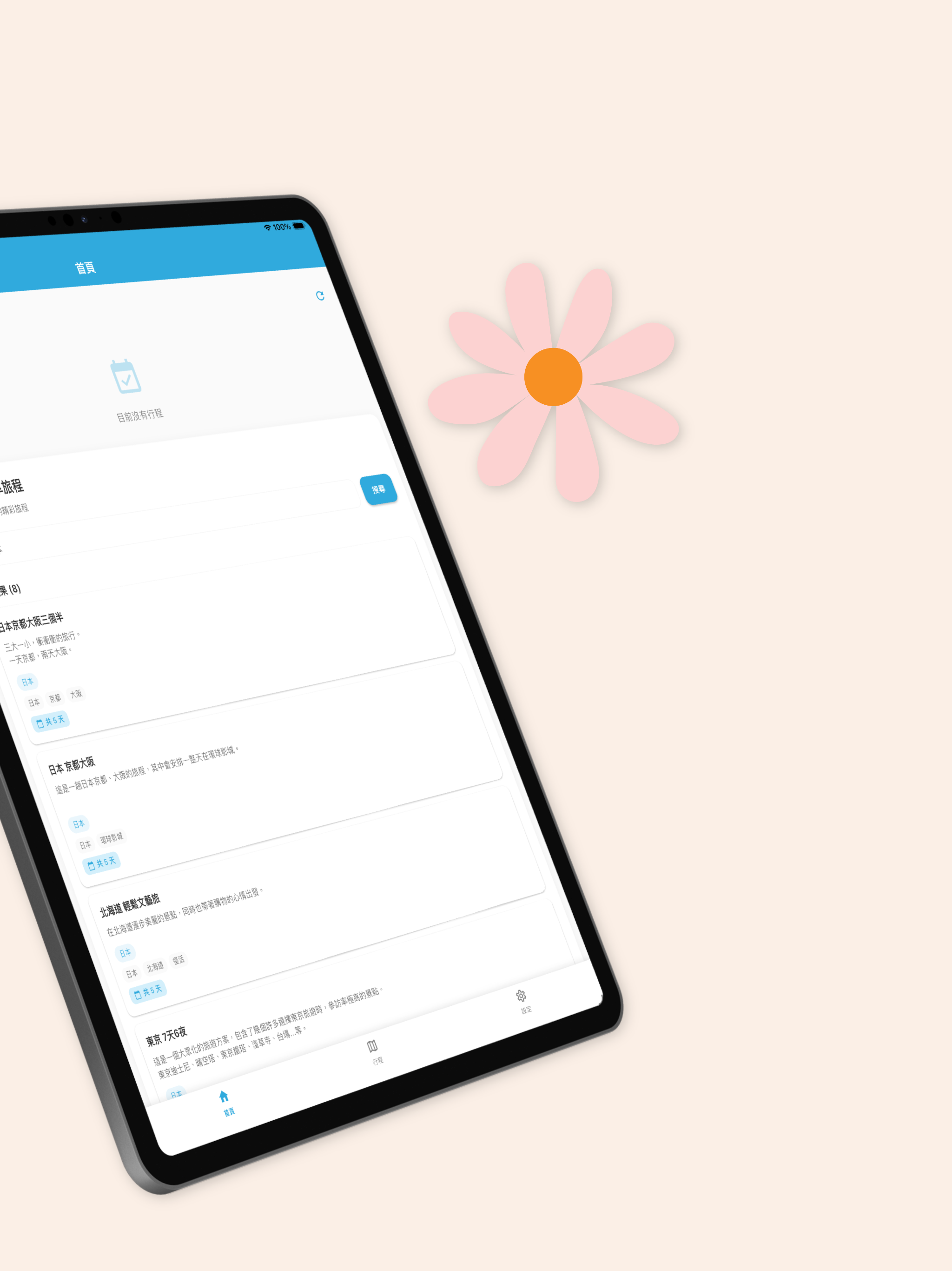 Cheerful Routes:plan together screenshot 10