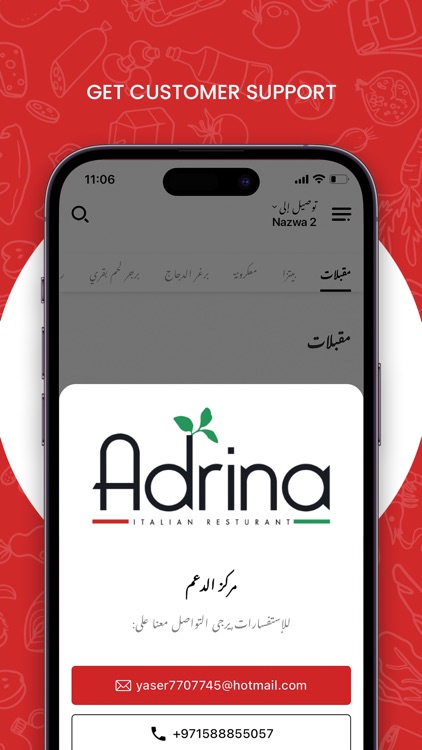 Adrina Pizza Pasta