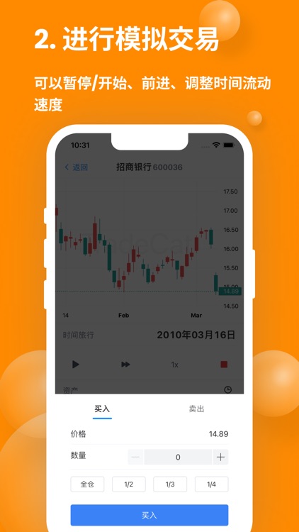 TradeCat · 模拟交易、时间旅行