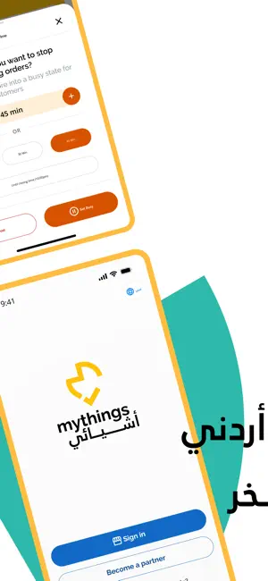 Mythings - Partner screenshot 4