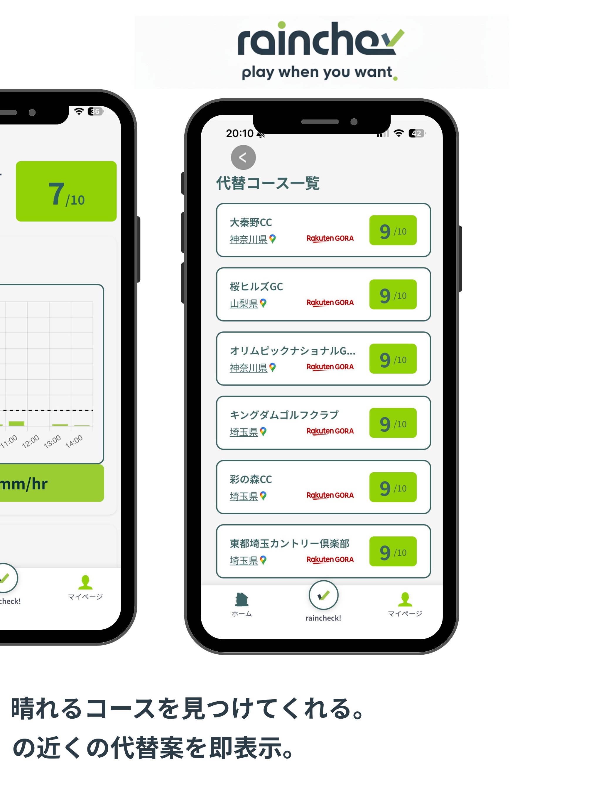 raincheck golf screenshot 14