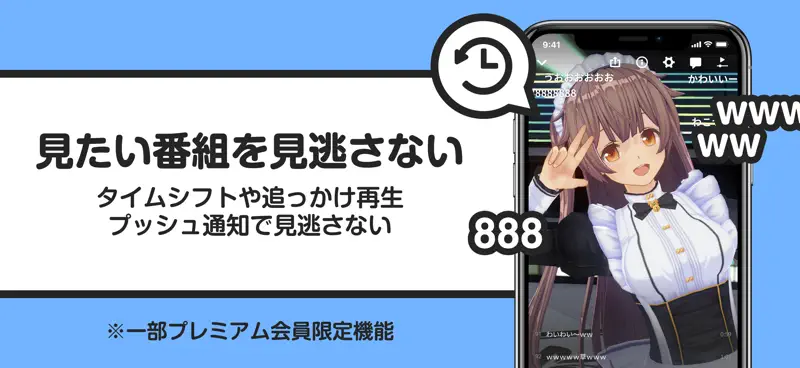 ニコニコ生放送 ライブ配信/ゲーム配信アプリ screenshot 6 of 6