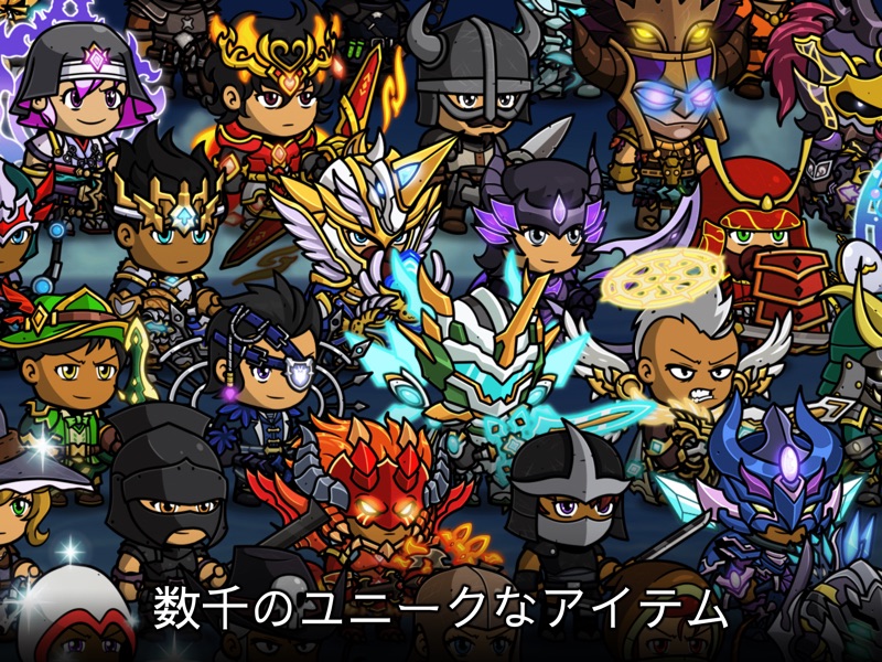 Auto Battles Online - Idle PvP screenshot 10