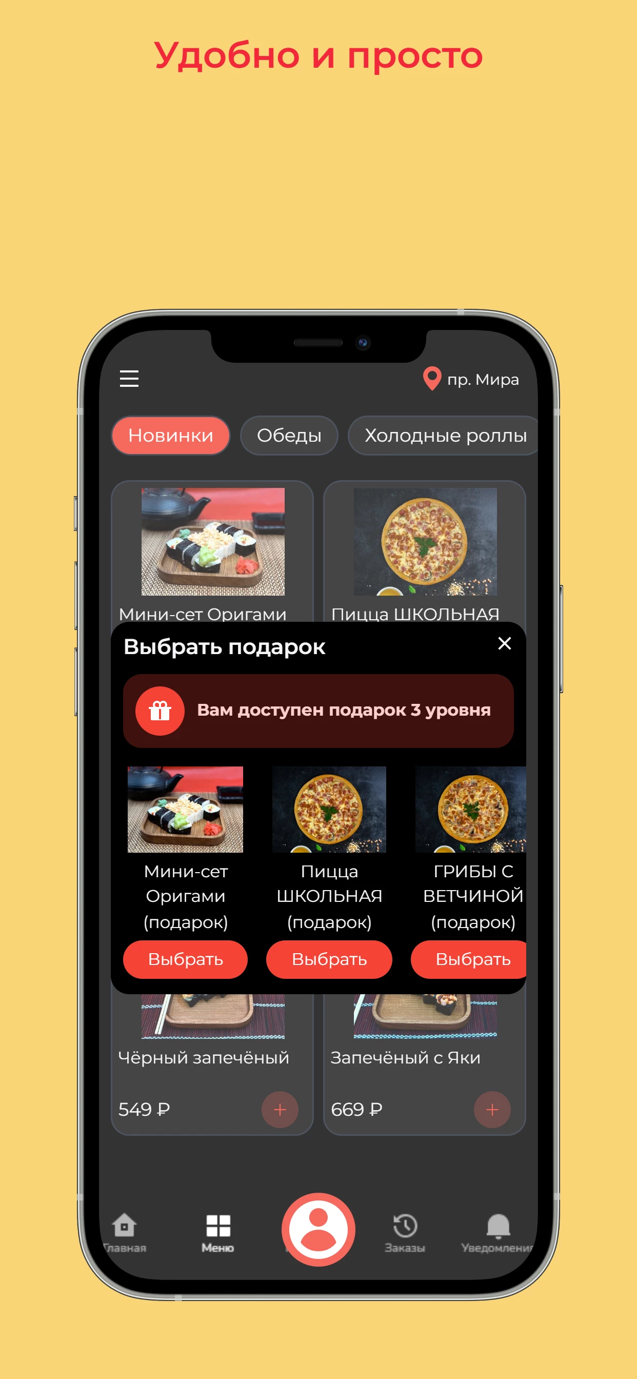 Шёлк   МамаАрни   Доставкус screenshot 3