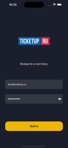 TicketUp.ru Scanner screenshot