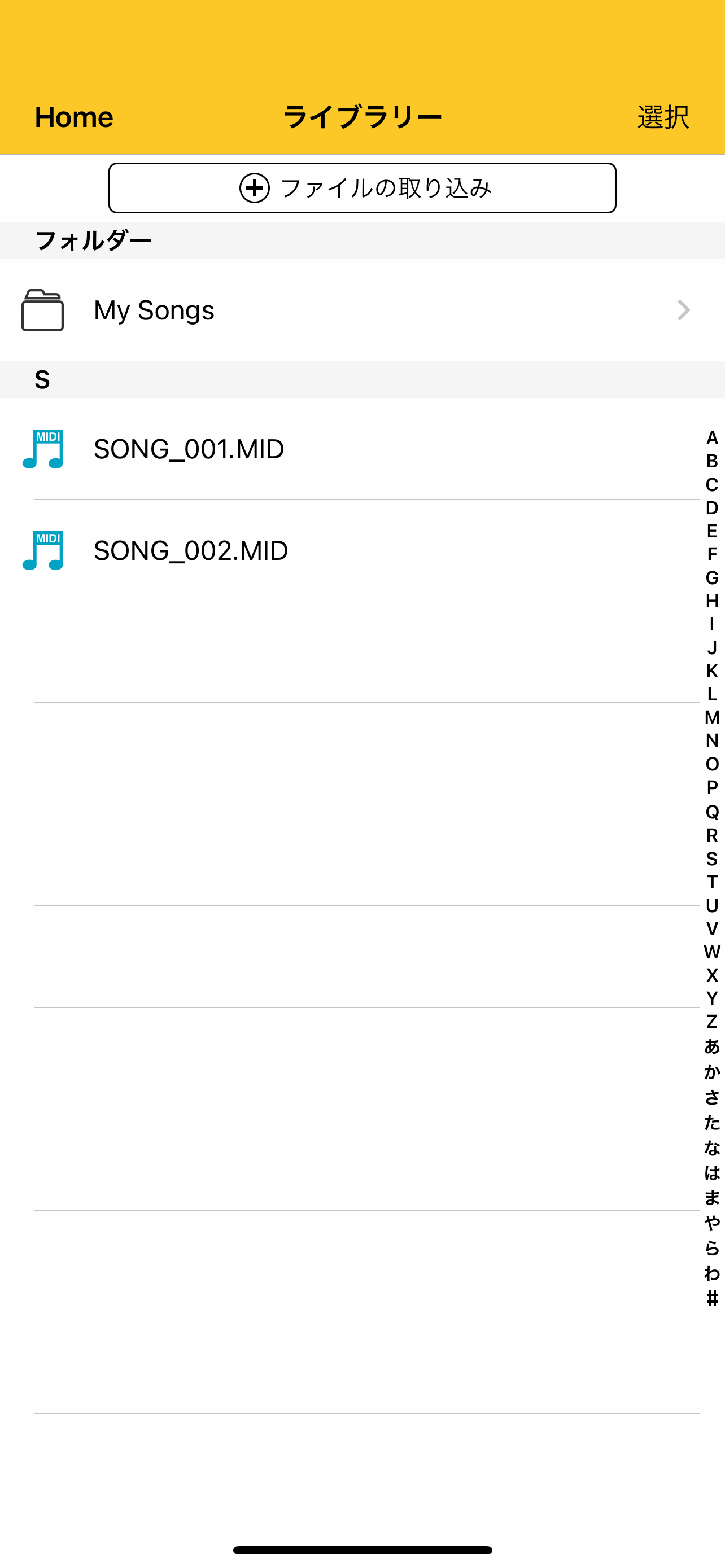 Electone Smart Portal screenshot 4