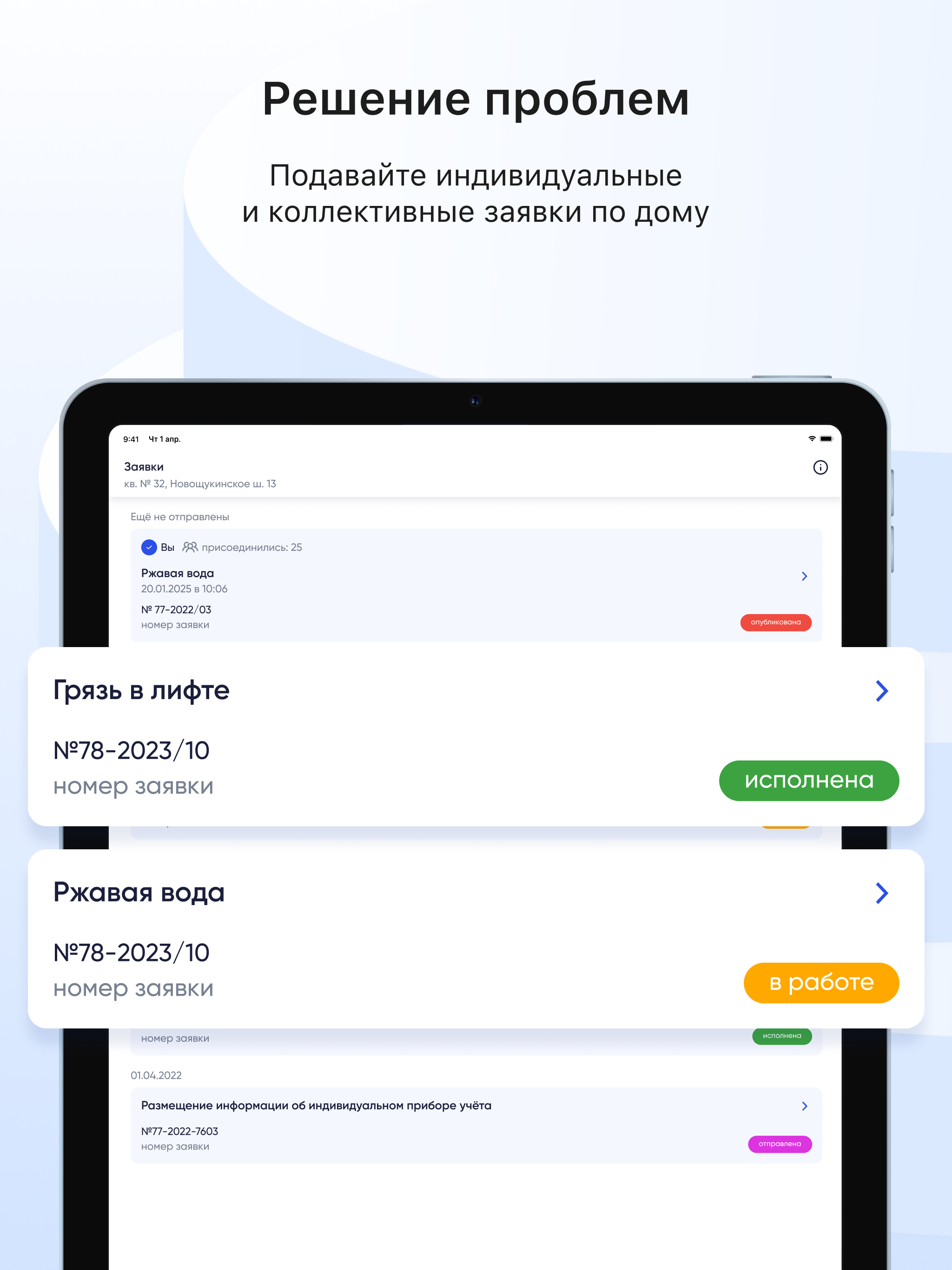 https://is1-ssl.mzstatic.com/image/thumb/PurpleSource211/v4/4a/2e/c5/4a2ec5b0-bd71-880c-c2d9-8d5efad51aa8/05.png/2048x2732.png