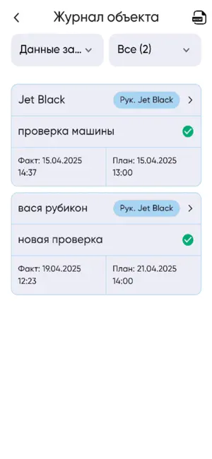 CheckList.mozz screenshot 2