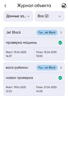 CheckList.mozz Screenshot 2 of 3