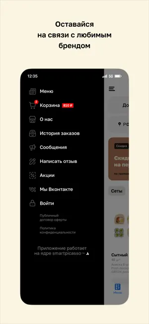 ОРИГАMИ screenshot 4