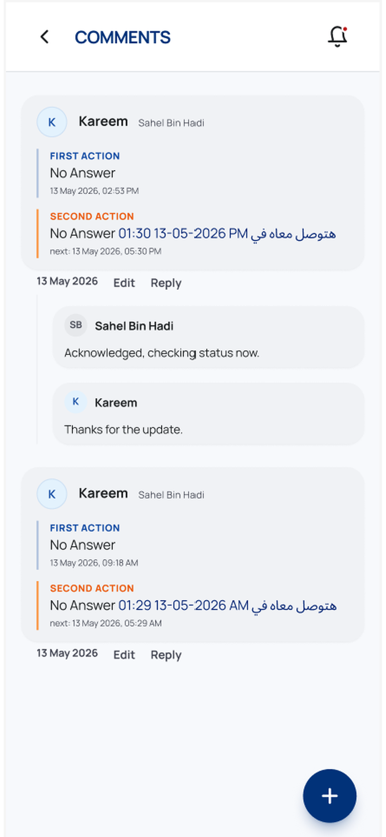 Realatix crm screenshot 3