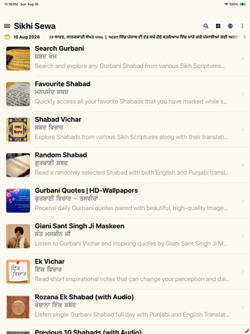 Sikhi Sewa iPad screenshot 2
