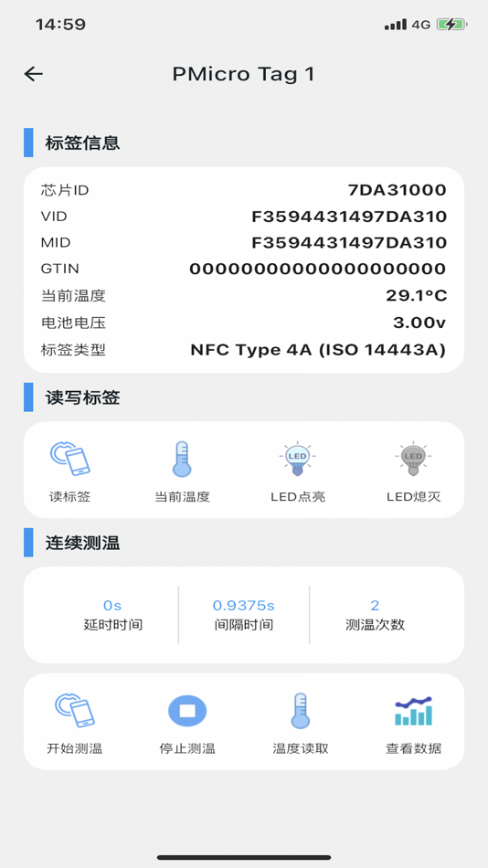 #2. PMicro Tags (iOS) 由: Shenzhen Faralli Technologies Co.,Ltd.