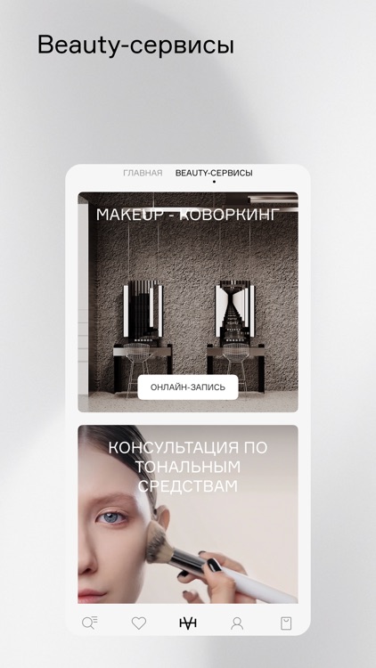 VISAGEHALL screenshot-5