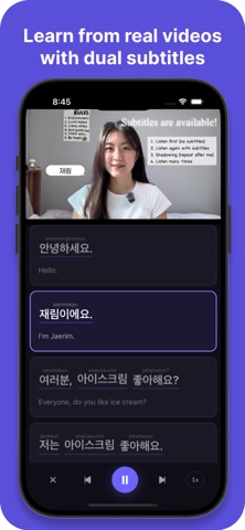 Speakeasy - Learn a Language Screenshot 1 of 7