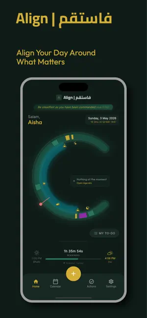 Align | فاستقم screenshot 1