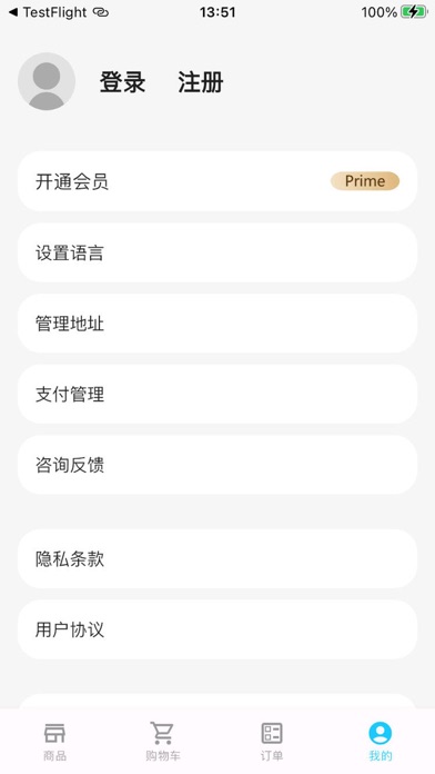 Screenshot 3 of iBulk App