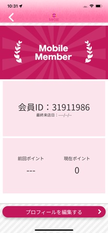 Lily Burger&Cafe!　公式アプリ app screenshot 3