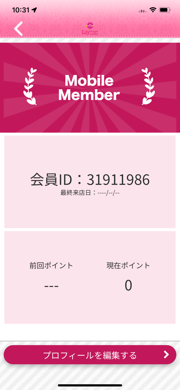 Lily BurgerCafe　公式アプリ