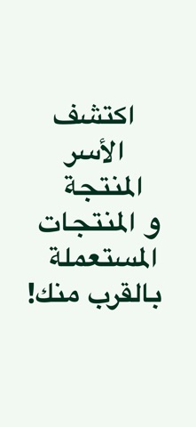 جنبك screenshot