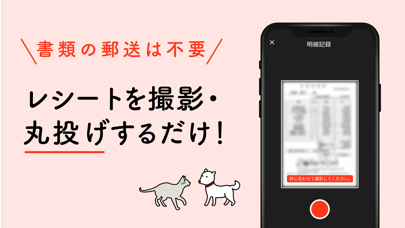 アニポス Screenshot