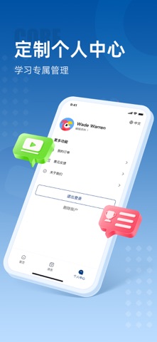 Polly小班-英语原版直播课 screenshot